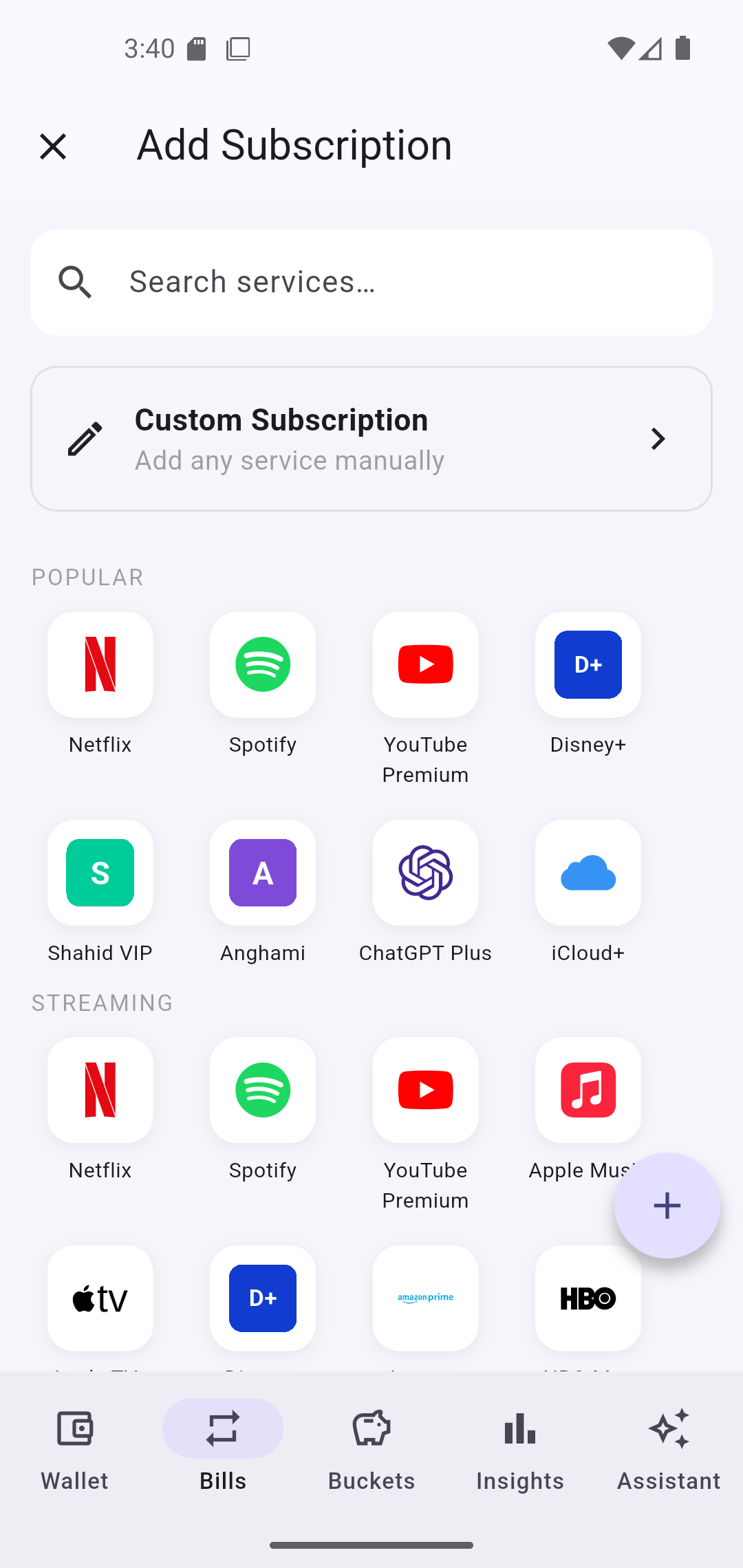 HomeSum subscription catalogue with brand logos